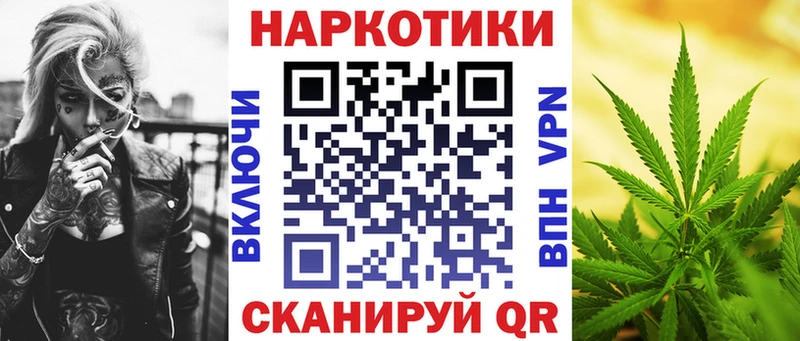 Купить Кокаин  СК  АМФ  Гашиш  Марихуана  Меф мяу мяу  Нижнекамск