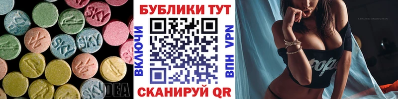 ЭКСТАЗИ Cube  Купить  Нижнекамск 