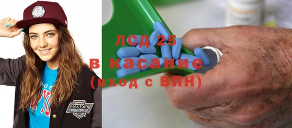 MESCALINE Медногорск