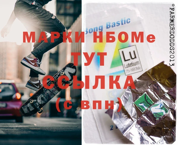 spice Михайловка