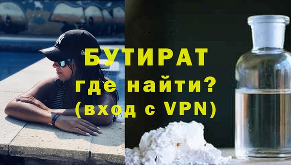 MESCALINE Медногорск