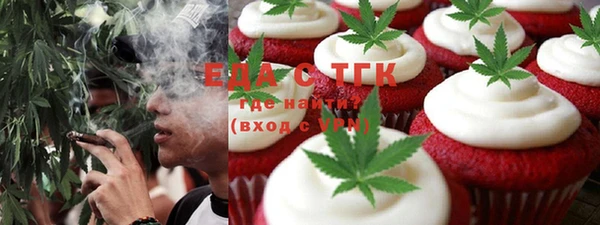 spice Михайловка