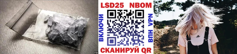 Купить где  Нижнекамск  ЛСД экстази ecstasy