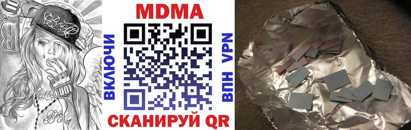 Купить  Нижнекамск  МДМА crystal 