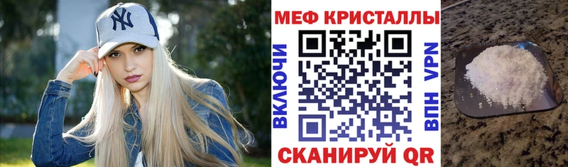 Мефедрон мука Нижнекамск