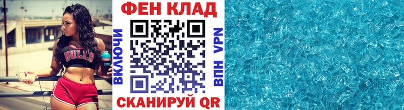 Первитин мет  Купить  Нижнекамск 