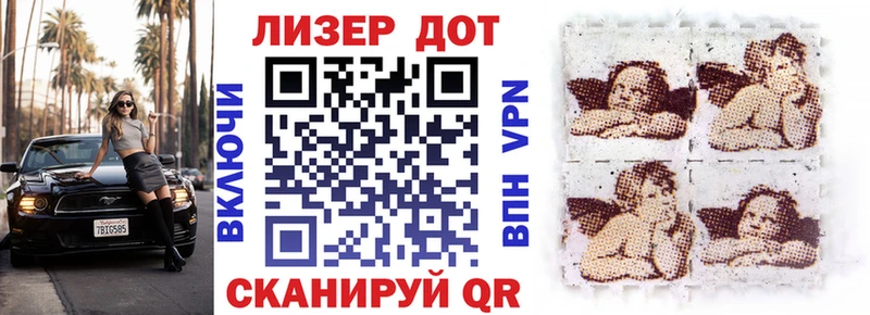 Марки NBOMe 1500мкг  Купить  Нижнекамск 